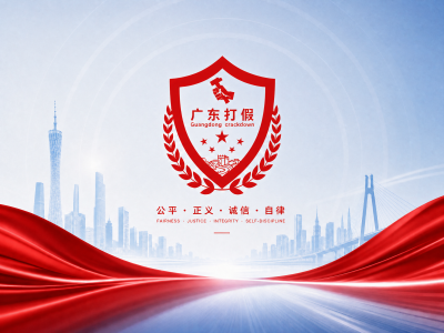 广东佛山精准识别牟利性投诉 织密营商环境保护网